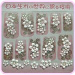 3D Sticker - Sakura Snow