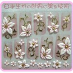 3D Sticker - Paradise Bloom